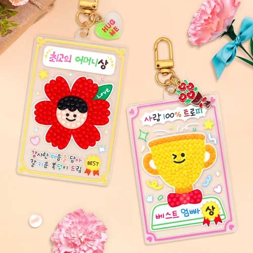 ����̳� �������ڼ� Ű��(2��) - 1��Ʈ