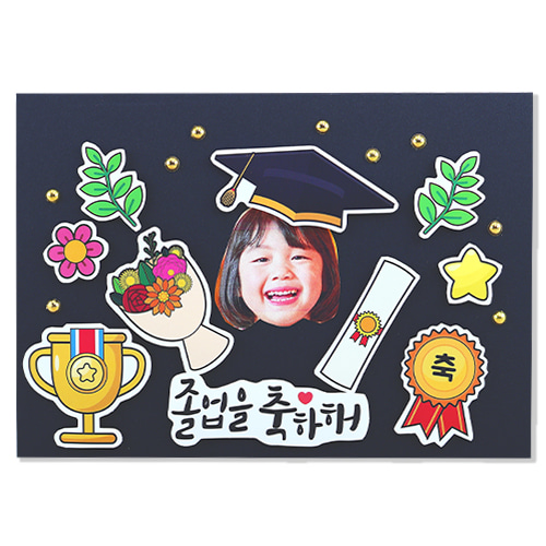 ���ϰ��� �ٹ̱� ����ī�� - 4��Ʈ