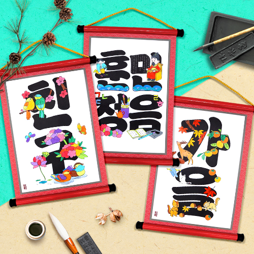 ���ڵ� ���� (3�� ��1) - 1��Ʈ