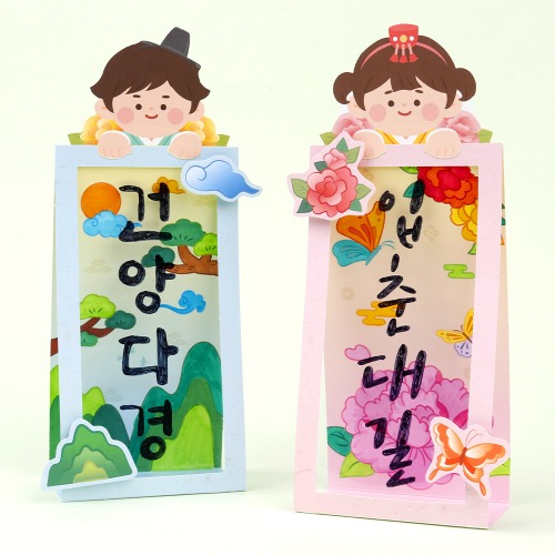 ������ �Ǿ�ٰ� ����� - 10��Ʈ