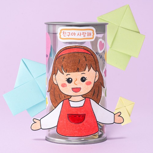 Ä£±¸ »ç¶û Àú±ÝÅë ¸¸µé±â - 1°³(5°³±¸¸Å½Ã 1°³ Ãß°¡ ÁõÁ¤)