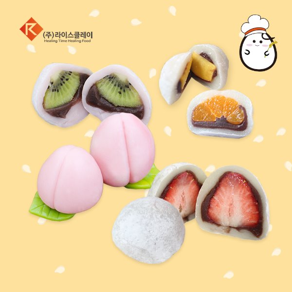 �������Ҷ� ����� DIY ��Ʈ ���� ŰƮ - �������Ҷ� �÷���