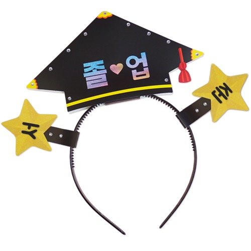 ���� �л�� �Ӹ��� - 4��Ʈ