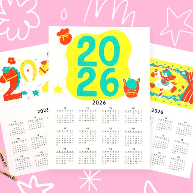 2026 DIY �׸��޷� - 10��Ʈ