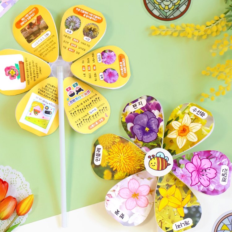 ���� �ٶ����� - 1��Ʈ