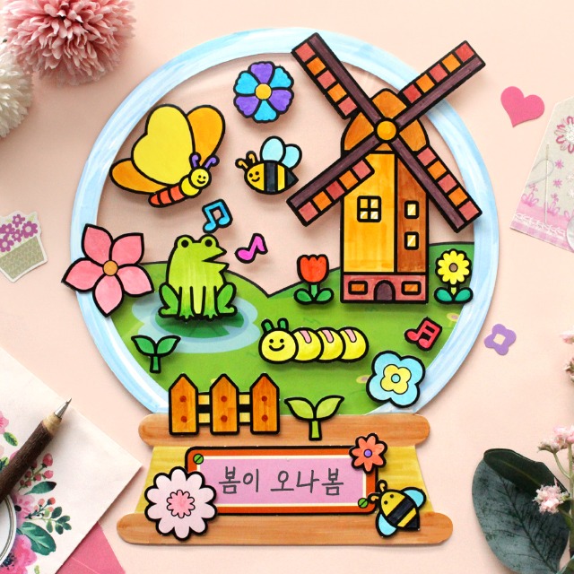 �÷��� �� ����캼 - 5��Ʈ