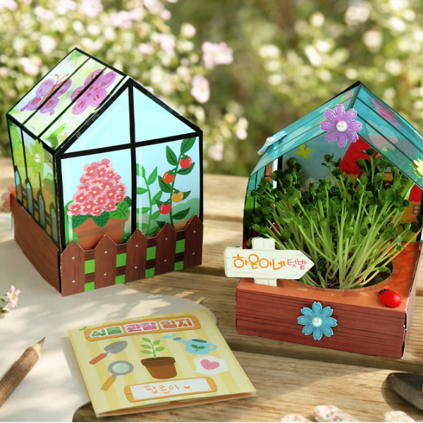 ���� Ű��� �̴ϰ��� - 5��Ʈ (�Ĺ����� ����)