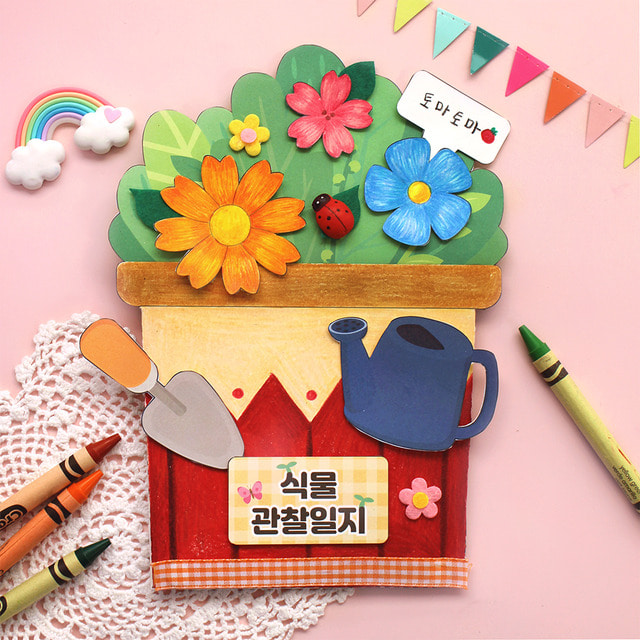 �Ĺ� ���������� - 5��Ʈ