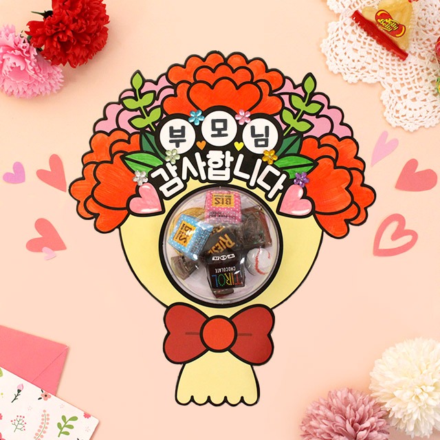 ���� ī���̼� �ɴٹ� - 5��Ʈ