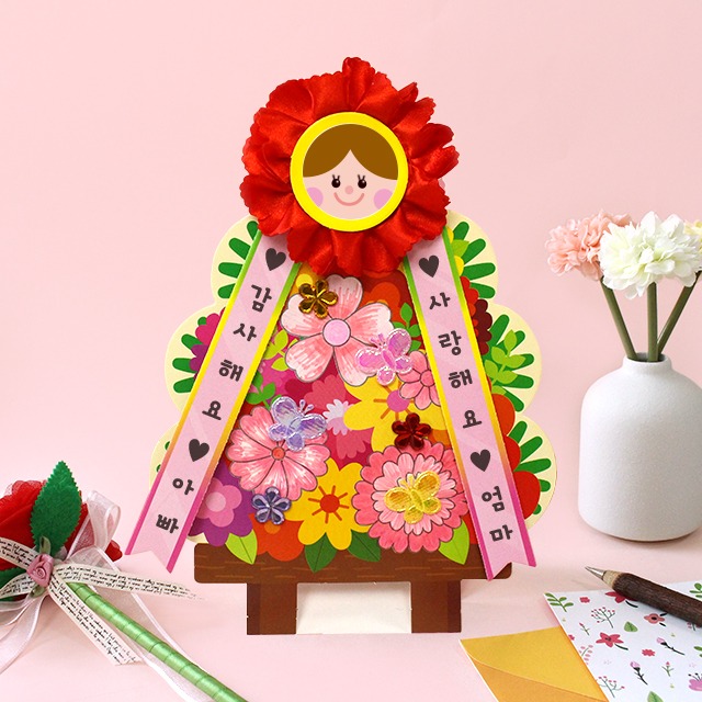 �̴� ȭȯ ī�� - 5��Ʈ