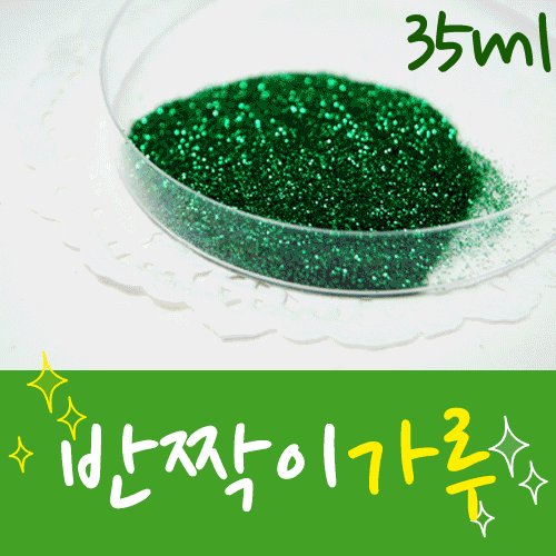 ¦̰(35ml) - 5