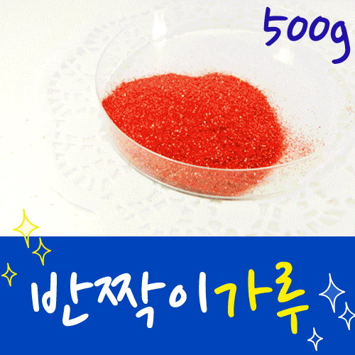 ¦̰(500g) - 1