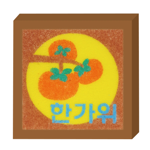 [���ڻ���]���ڸ����(�Ѱ���) - 1��Ʈ