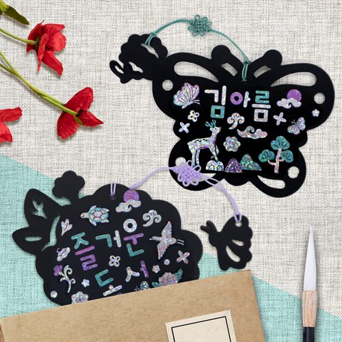 ������ �ڰ� �̸�ǥ å���� (2��) - 1��Ʈ