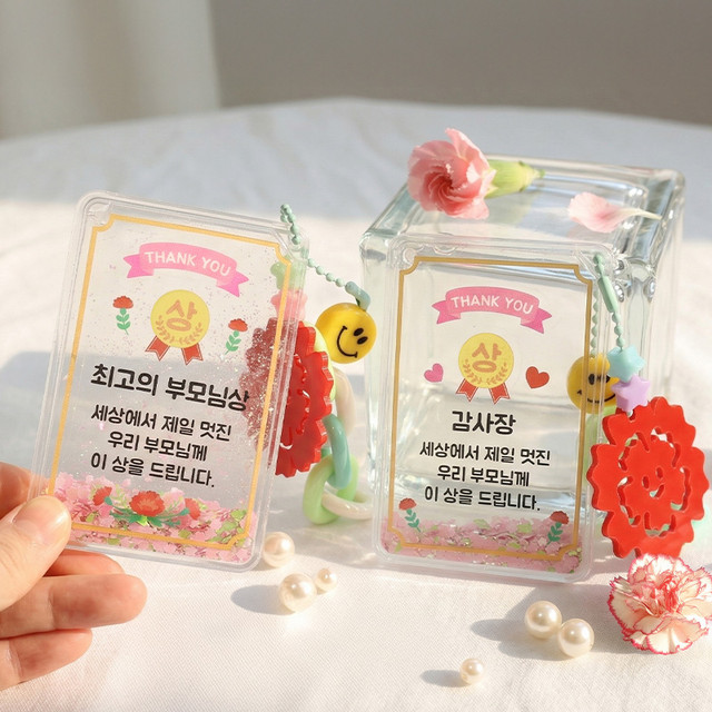 ���� ����Ŀ Ű��  - 5��Ʈ