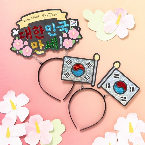 ȣ������ ���Ͼ�Ʈ �Ӹ��� - 1��Ʈ