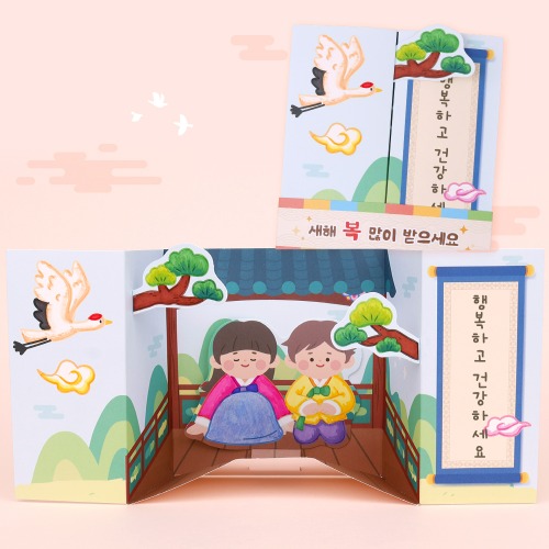 �����ϴ� ��ü ������ - 1��Ʈ