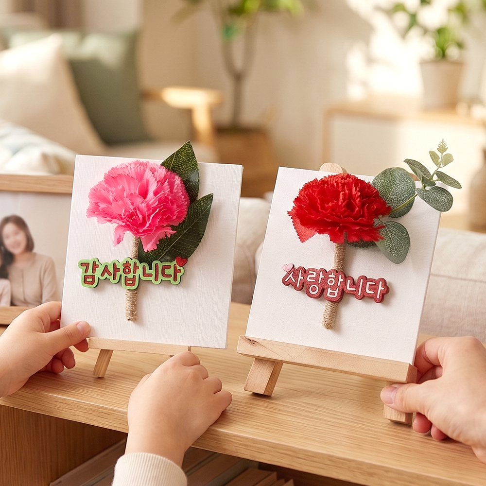 �Ѽ��� ī���̼� ���ڸ���� - 1��Ʈ